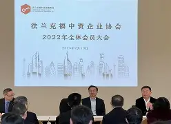 开云品牌-法兰克福内部会议纪要流出：今晨外线爆发，足总杯使命明确，心理建设被强调(德国法兰克福天气及穿衣)