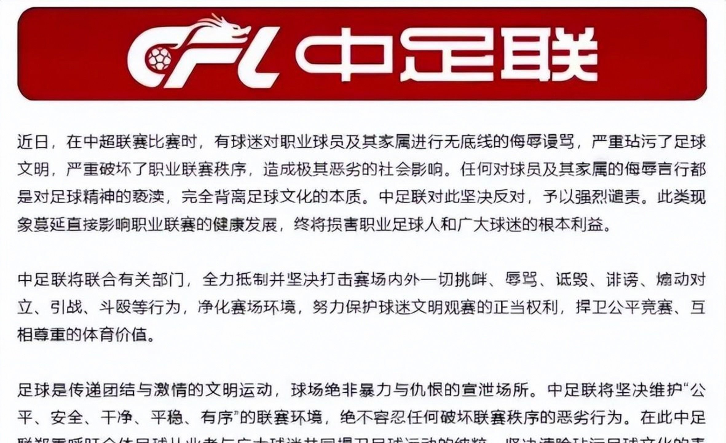 包含赛前体能课后;法兰克福刷新队史纪录备战中超;赛场秩序良好;赛程密集仍需轮换的词条 包含赛前体能课后;法兰克福刷新队史纪录备战中超;赛场秩序良好;赛程密集仍需轮换的词条