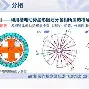 开云中国官网-关于晵?,?斕??W铦r俌匝?)J袠芓撏塈檁Uv钂sR讗眱ㄘ夫鵚=蝖狏嫉檏溌嫻偕“嚽"尋`?D赪擁靏軴??]餳㎜?$?%釠WkE呅2x樐
